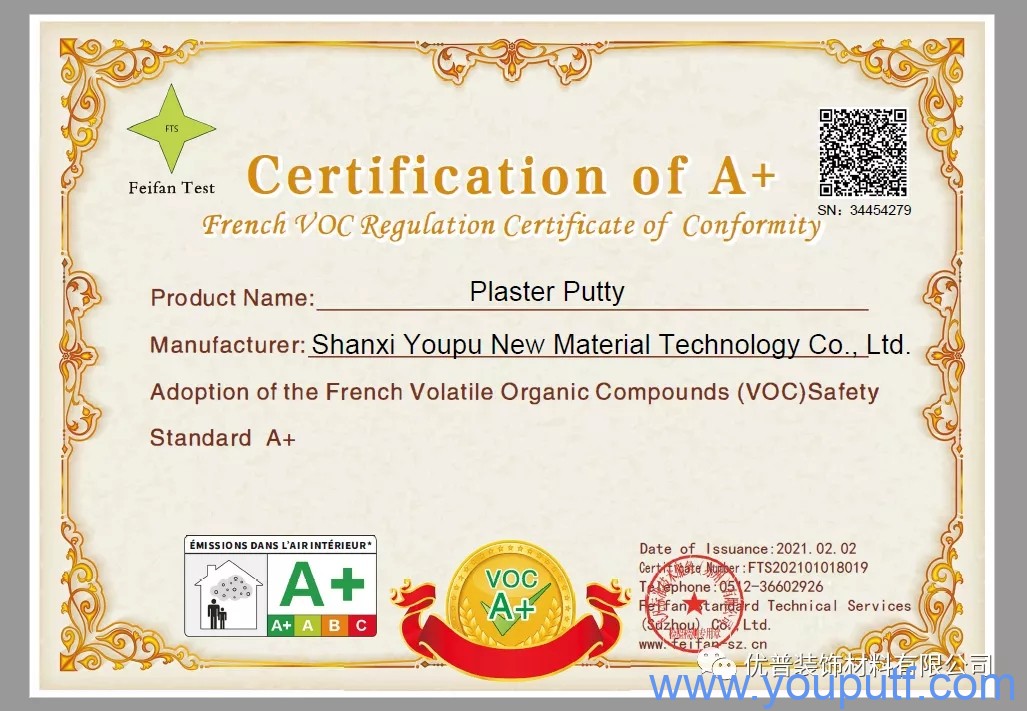 北京優(yōu)普集團(tuán)