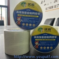 優(yōu)普輔料系列隆重上市，陰陽角、網(wǎng)格帶