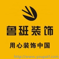 熱烈祝賀北京優(yōu)普品牌與魯班裝飾集團、圣都裝飾戰(zhàn)略合作！