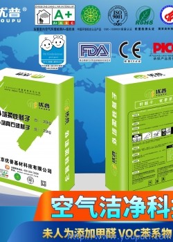 優普真石漆專用外墻膩子(灰)